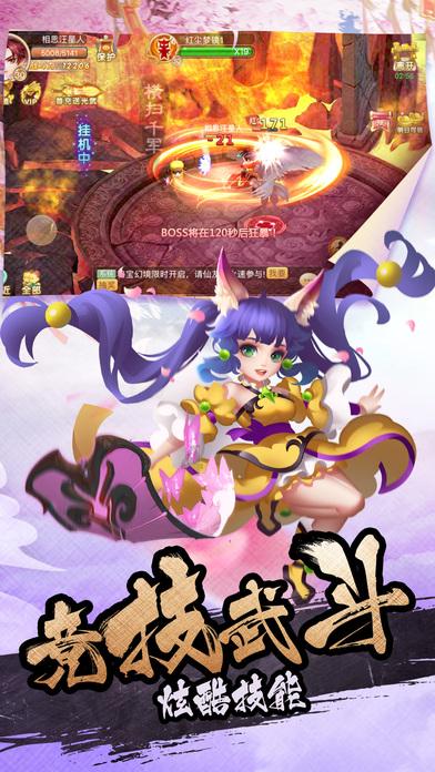 逗小猴开心系列189